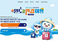 '여행경비 50%할인'...완도군 5차 접수하세요
