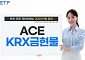 한투운용 금현물 ETF, 연초 이후 개인 순매수 2000억원 돌파