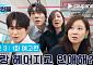 공효진, '직장인들3' 출격⋯전 애인 김원훈과 재회