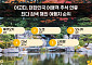 추석 여행 어디로…해외는 후쿠오카·국내는 제주도 1위