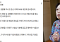 전원주 유튜브 제작진 전원 하차⋯무슨 일?