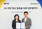 EY한영, 업스테이지와 소버린 AI 확산 위한 MOU 체결…AI 생태계 확대