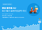 배달앱 결제액, 3.2조 '역대 최대'⋯주문 한 번에 2만3203원 썼다