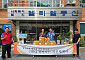 BBQ, 장애인 복지시설에 삼계탕 110인분 전달