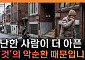 냉난방비 아끼다 병원비 더 쓴다⋯취약계층 덮친 ‘기후 비용’ [T 같은 F]