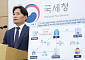 회삿돈으로 200억 집 사고 100억 인테리어…‘황제사택’ 법인 50곳 세무조사