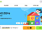 이주배경학생 20만명 시대…한국어 수준 진단해 맞춤교육