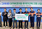 고려아연 온산제련소, 울산 이주배경학생 교육에 8000만원 지원