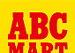ABC마트, 거제 수해 이재민에 8600만원 상당 신발 기부