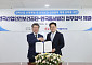 동서발전-안전보건공단, 전력산업 산재 예방·안전망 구축 맞손