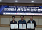 ‘노인과 바다’ 부산, 사회연대경제로 도시의 약점 뒤집는다