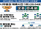 '나무증권' 체류시간 1위…증권사 MTS 모객에서 몰입도로 경쟁 확산 [증권사 MTS 新지형도]