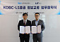 LS증권, 한국해양진흥공사와 ‘해상공급망 정보교류 MOU’ 체결