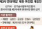 '창업자 연대보증 우회로' 전면 차단…새 법안 나온다 [연대보증의 덫]①