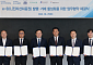 포스코인터내셔널, 종이 선하증권 디지털 전환…무역 DX 속도