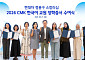 현대차 정몽구 재단, 글로벌 인재 39명 선발…장학사업 확대