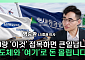 "폭락장 끝났다"⋯지금 담아야 할 종목은 '이것' [찐코노미]