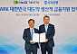 우리은행-기보, 반도체·피지컬AI·데이터센터에 1조원 공급 협력