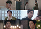 '최애의 사원' 강훈♥김혜준, 사내 연애 본격 시작