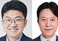 서경배과학재단, 2026년 신진과학자 4명 선정…최대 44억 연구비 지원