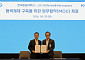 LIG D&A-한국항공대, 항공우주·방산 산학협력 협약