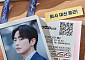이준혁, 로또 당첨된 K직장인 된다⋯'로또 1등도 출근합니다' 내달 공개