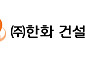 한화 건설부문, AI로 건물 에너지 효율 높인다⋯국책과제 참여