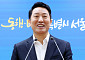 오세훈 "국토부와 의견 좁혀진 느낌⋯내주 합의 기대"