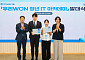 우리금융, 청년 금융 AI 인재 양성⋯600시간 IT 아카데미 출범