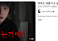 제주서 살인당할 뻔한 가수 영상 재조명⋯"칼 들고 쫓아와"