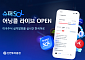 신한투자증권, 미국 어닝콜 실시간 AI 통역 도입…27일 엔비디아 첫선