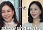 고소영, 16년 만에 40㎏대 진입⋯다이어트 식단 공개