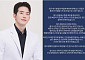 '아옳이 남친' 김형배, '고열 참기' 발언에 쏟아진 우려⋯결국 사과 "신중할 것"