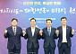 특별자치연대 강화…전북도, ‘5극 3특’ 공동대응 본격화