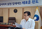 '위기' 전복양식어가 돕기...완도군 나섰다