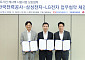 LG전자·한국전력, ‘스마트가전 캐시백’ 시범사업 추진