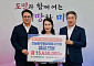 전남광주통합특별시의회, 경남 수해 복구 지원…50여명 참여
