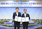 KOVO컵 프로배구, 10월 11일 여수서 개막…25일까지 열전