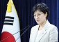 155회 불법촬영에도 ‘초범’ 참작⋯“양형기준 엄격 적용해야”