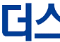 이익 늘고 부채비율 낮춘 마더스제약…IPO 몸값, 증설 효과가 관건[IPO 엑스레이]