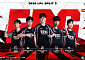 BLG는 직행, EDGㆍIG는 생존전⋯LPL 플레이-인 28일 개막