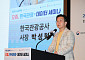 지방공항 국제선 강화 덕분에…관광공사 “수도권 벗어난 지역경제 활력”[데이터로 본 韓관광]