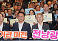 송형곤 특별시의장, 공공기관 2차 이전 전남광주 우선배정 촉구