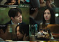 '너 말고 다른 연애' 종합 예고 공개⋯서강준♥안은진, 새로운 설렘에 '흔들'
