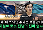 로봇주 옥석가리기⋯“완성품보다 공급망 주목” [찐코노미]