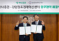 하나증권, 강원창조경제혁신센터와 ‘지역 스타트업 육성’ 업무협약 체결