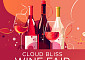 송도 바다 보며 40여 종 와인 무제한 시음…윈덤 그랜드 부산 'Cloud Bliss'