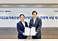 우리금융저축은행, 토스와 손잡고 개인사업자 대출 출시