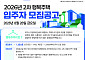 SH, 두산위브더프레스티지 등 행복주택 1484가구 모집