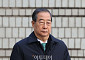 ‘헌법재판관 미임명’ 한덕수 前총리, 1심 징역 5년 구형